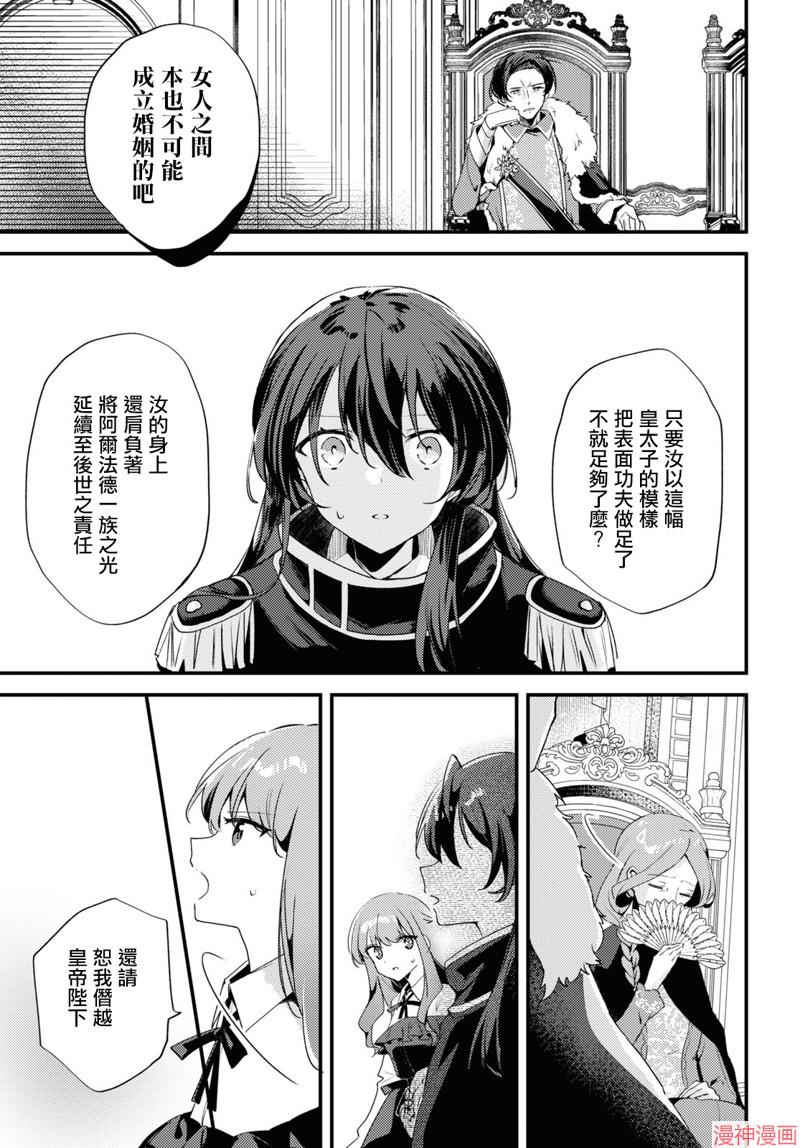 第05话4