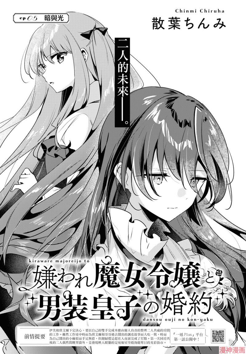 第05话2