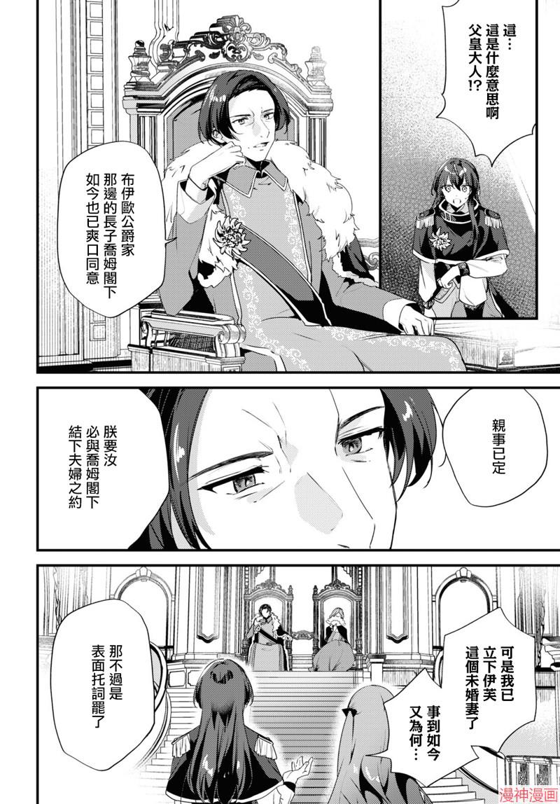 第05话3