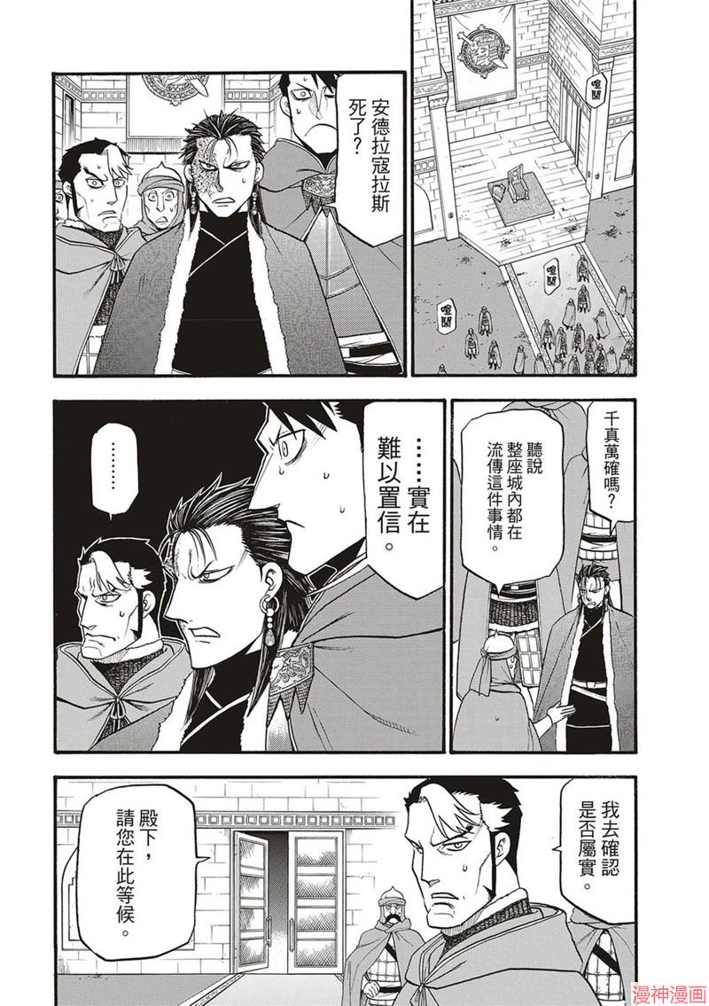 第132话1