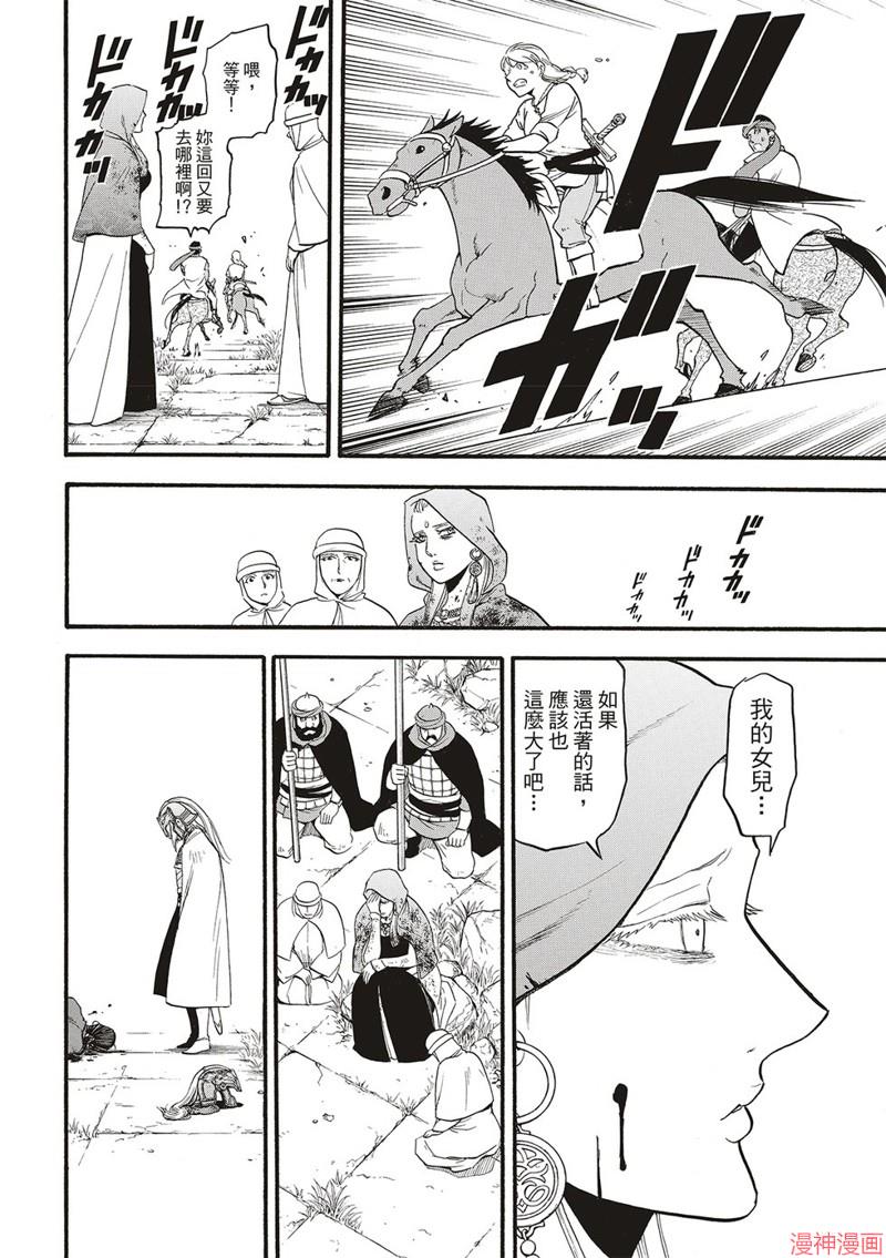 第131话1
