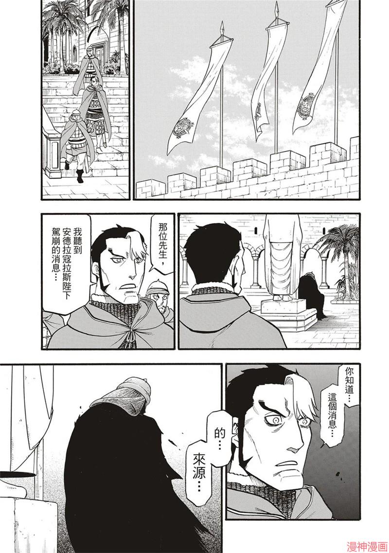 第132话2