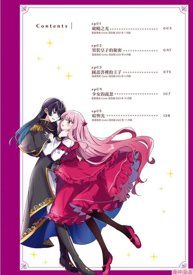 01卷附录1