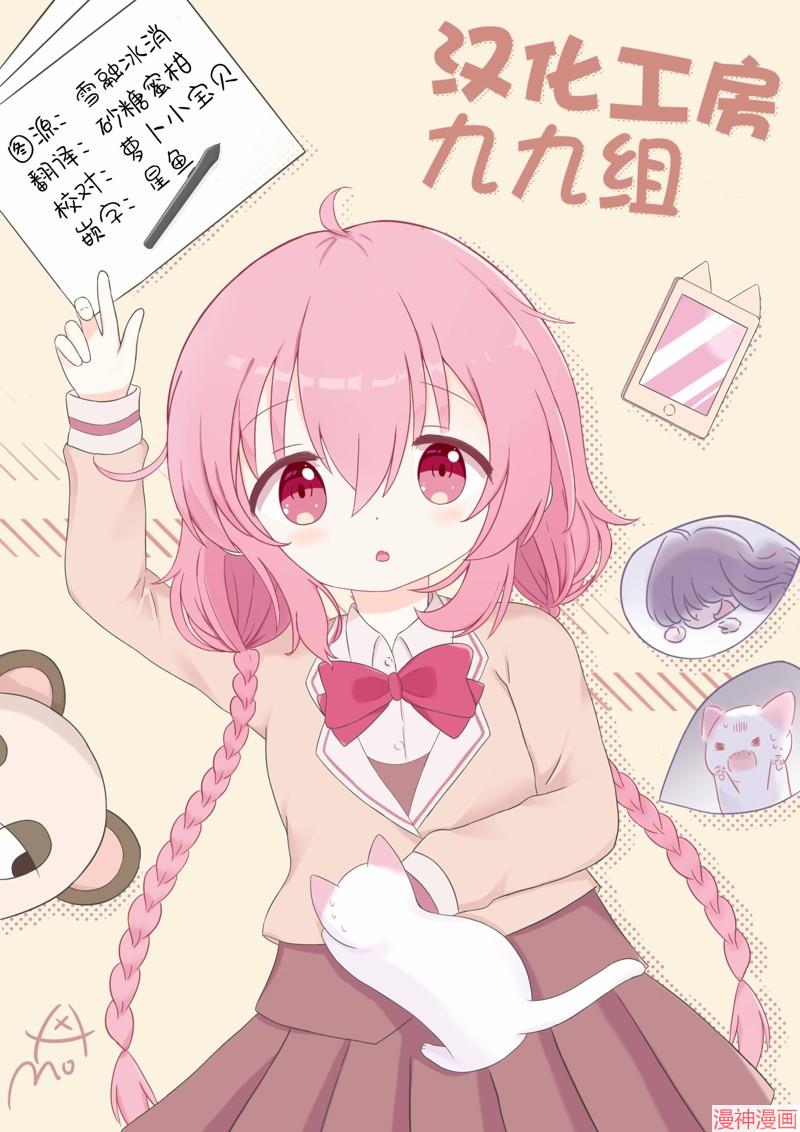 第07话3
