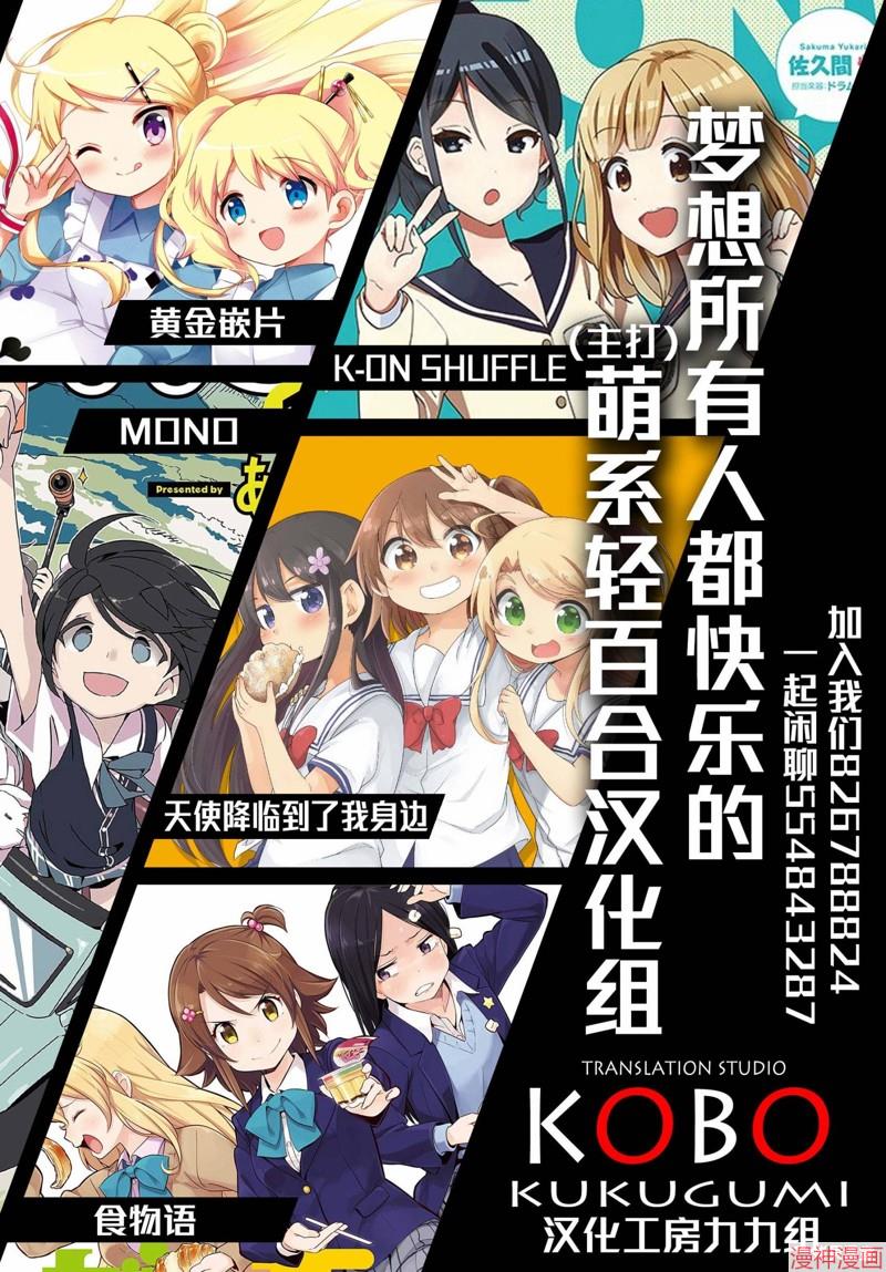 第07话2