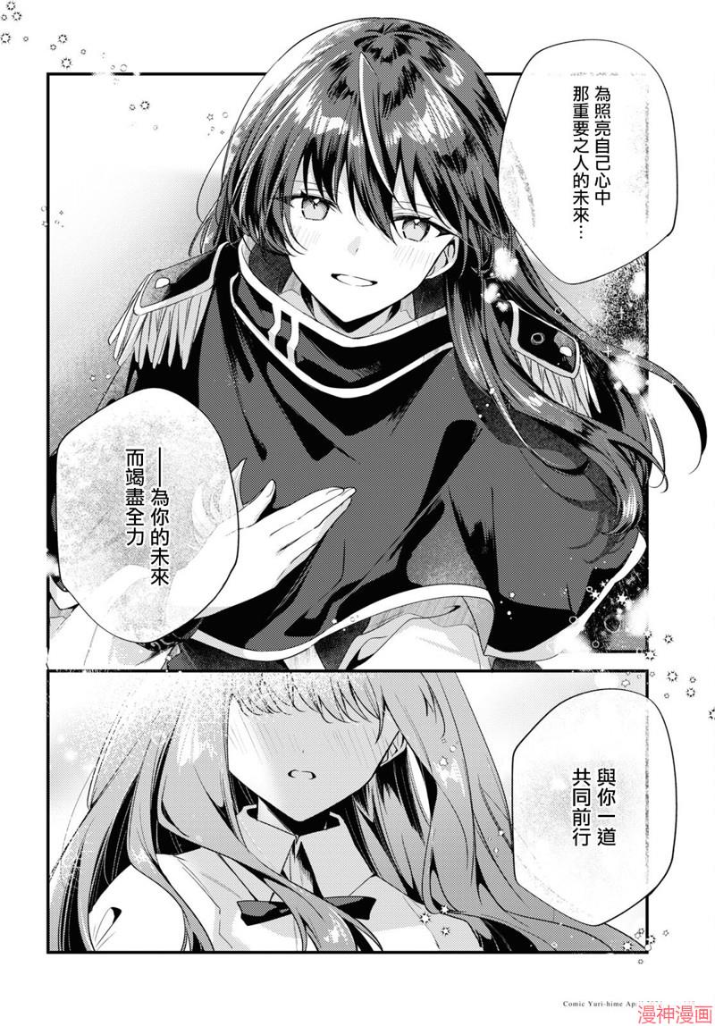 第08话4