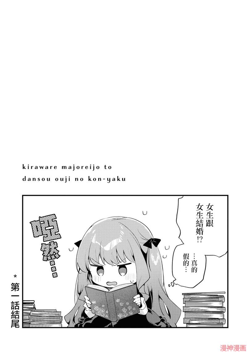 01卷附录2