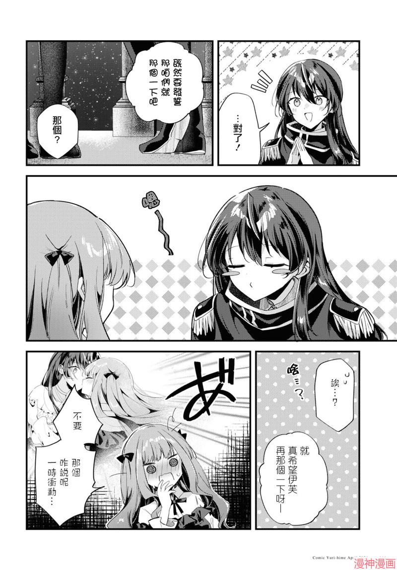 第08话1
