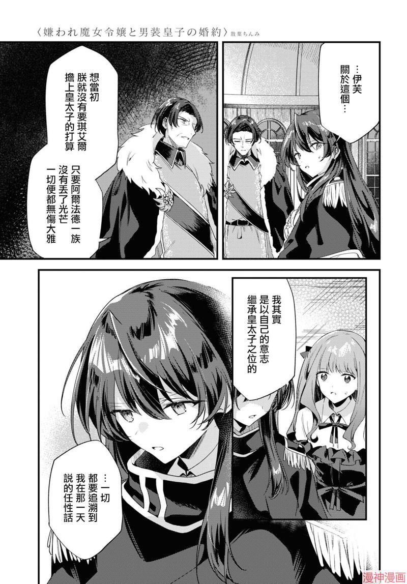 第08话4