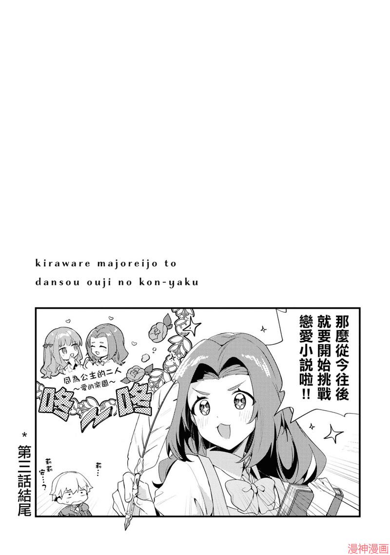 01卷附录3