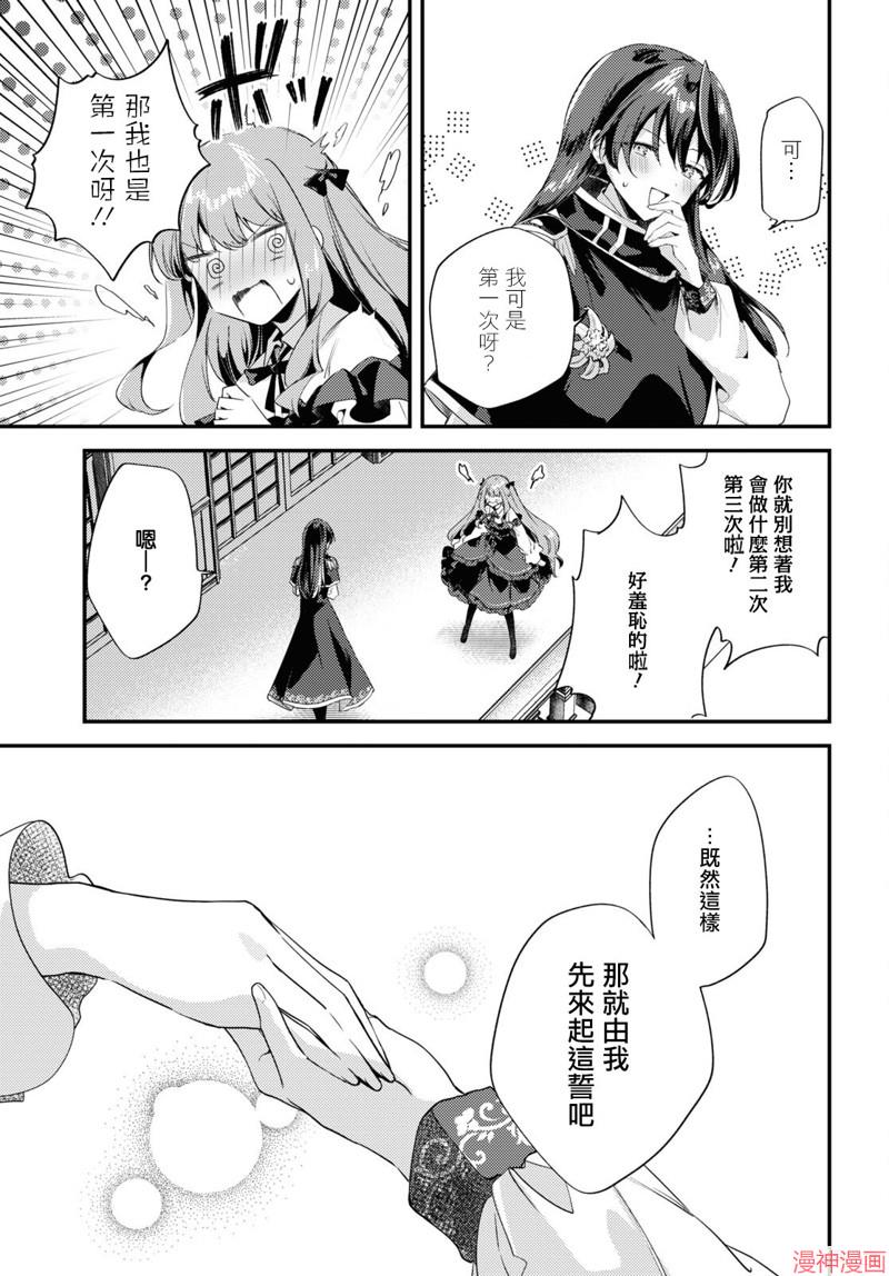第08话2