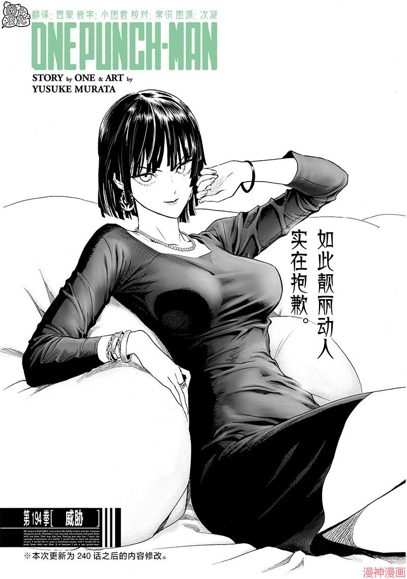 第243话0