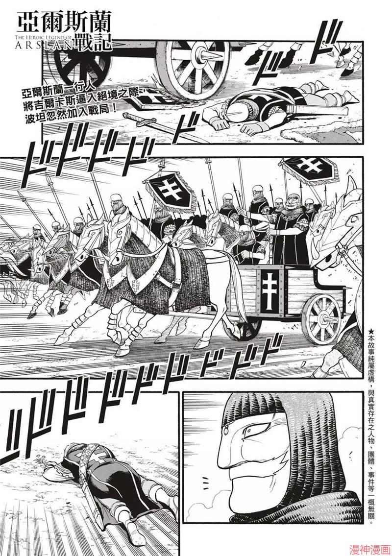 第119话2