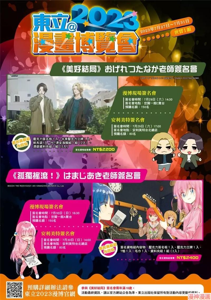 第119话1