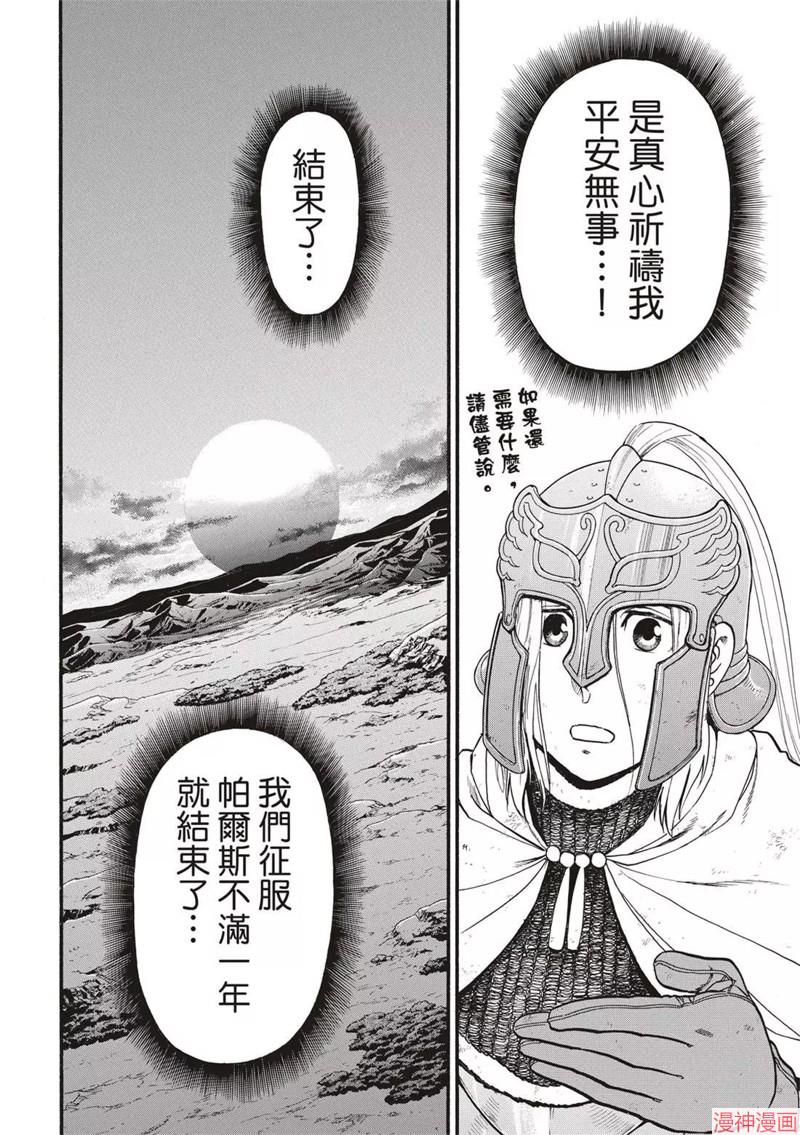 第122话1