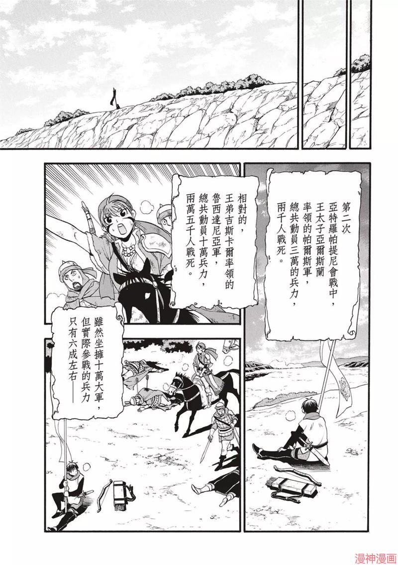 第122话2