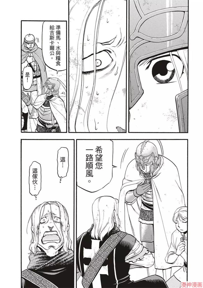 第122话0