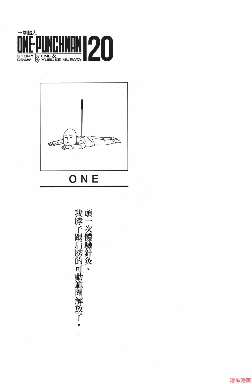 第20卷3