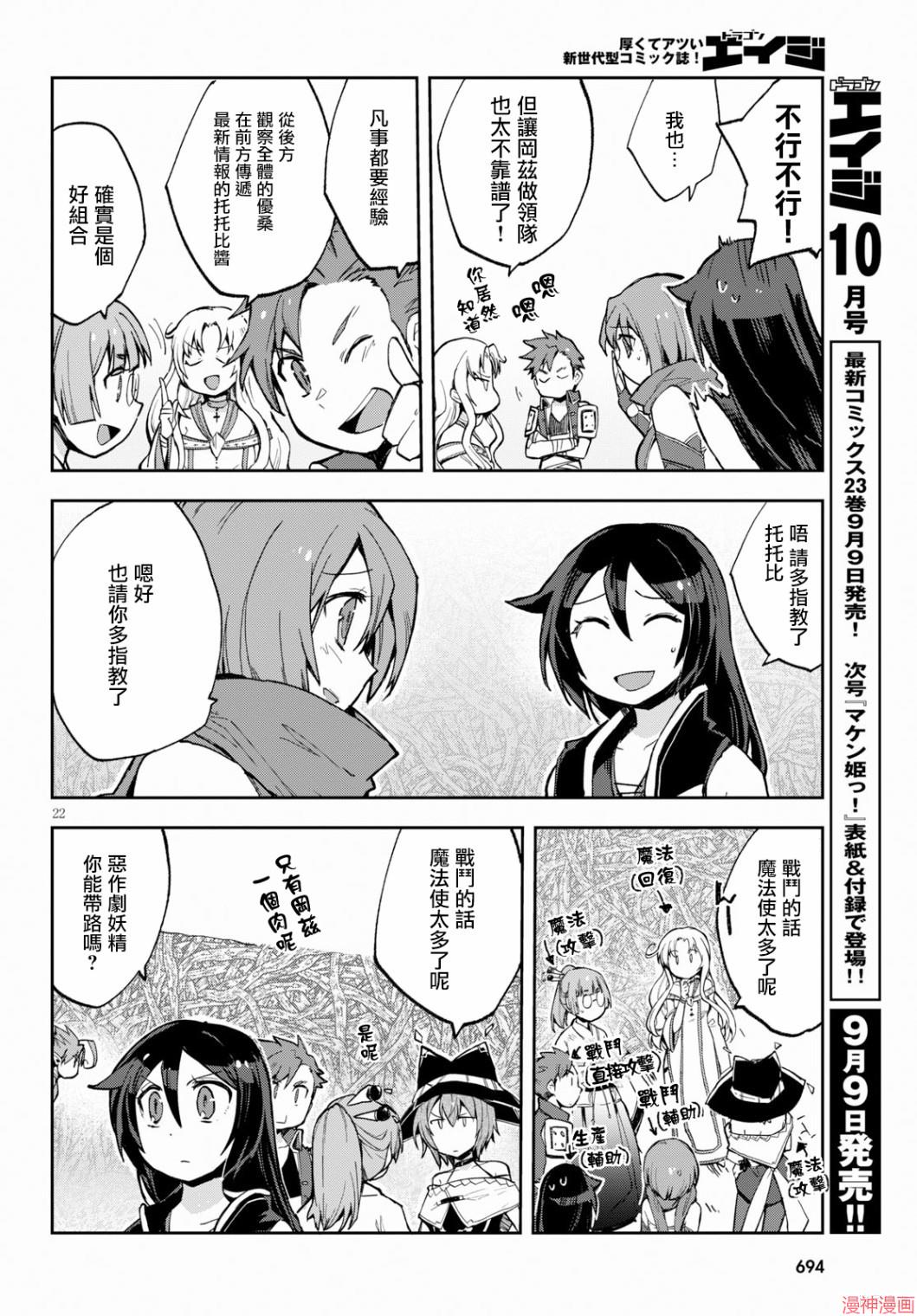 第57话1