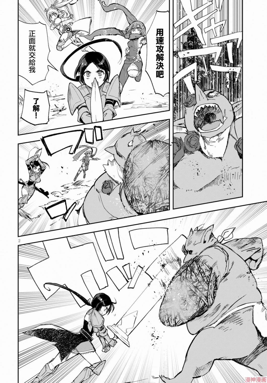 第57话1