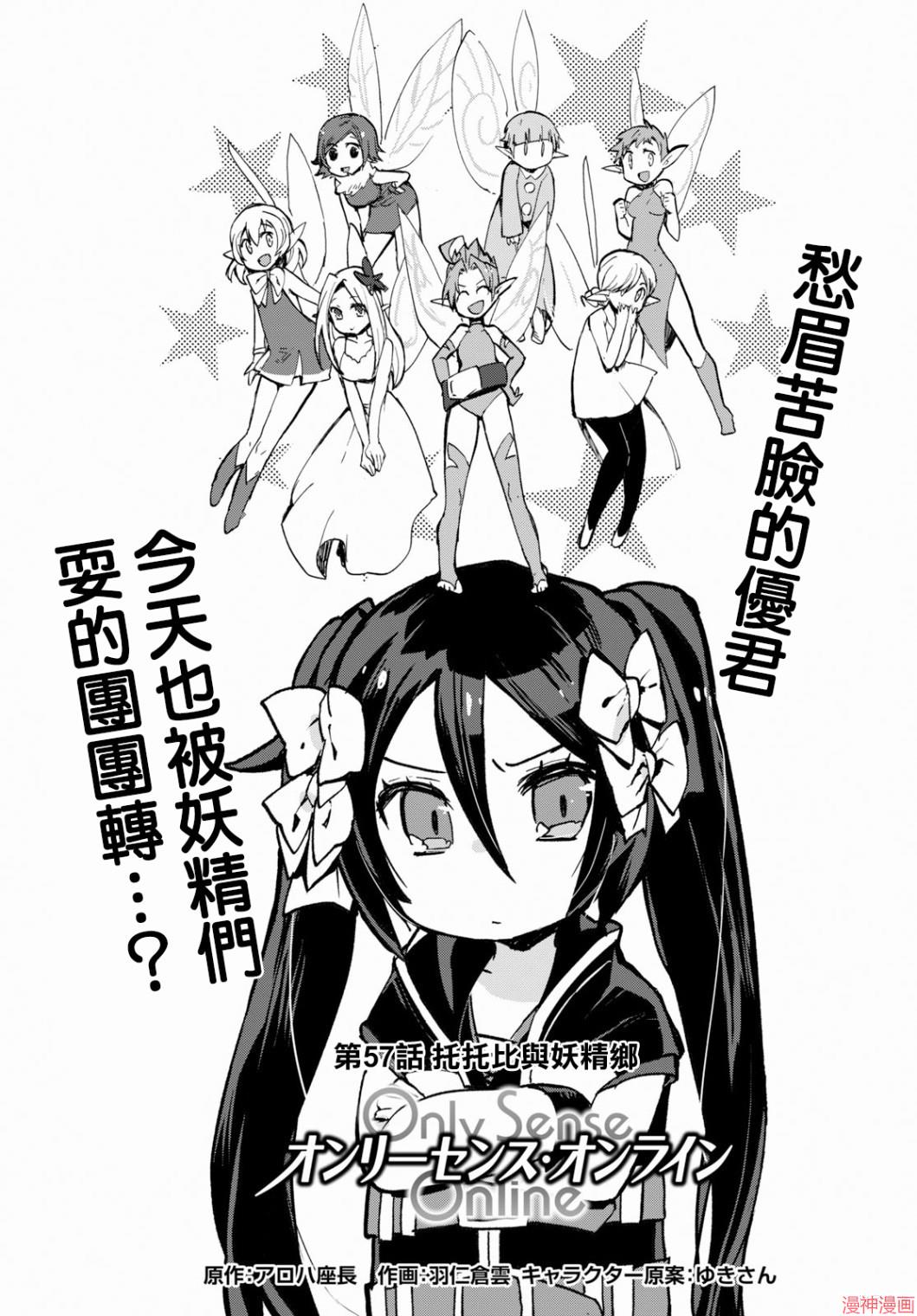 第57话0