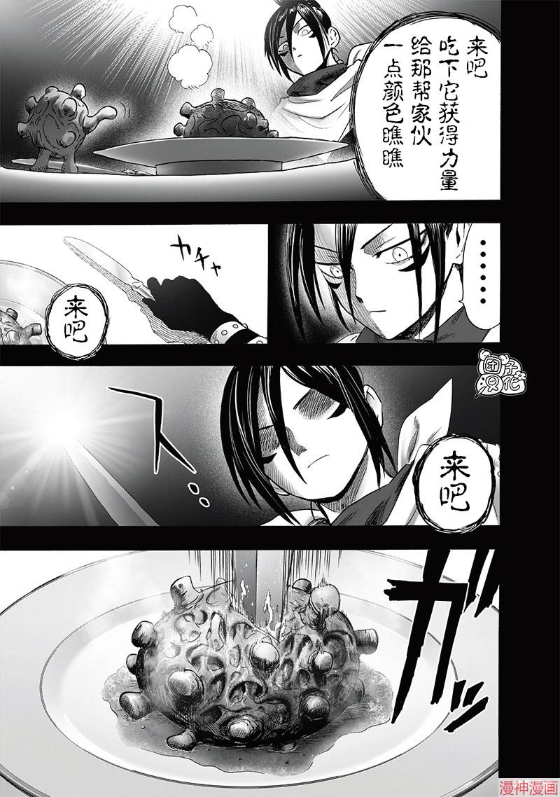 第247话4