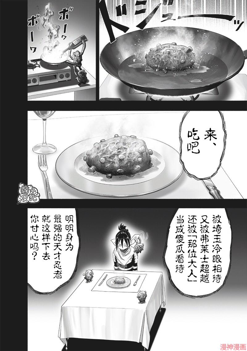 第247话3