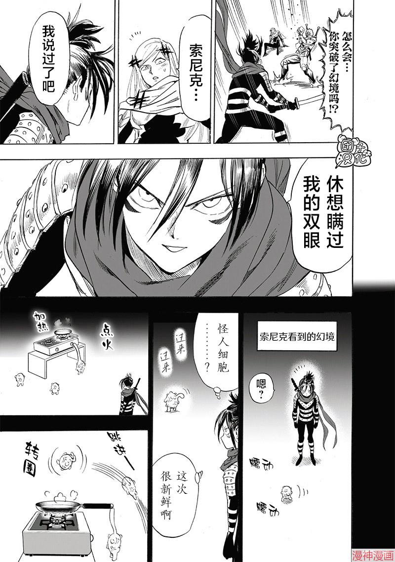 第247话2
