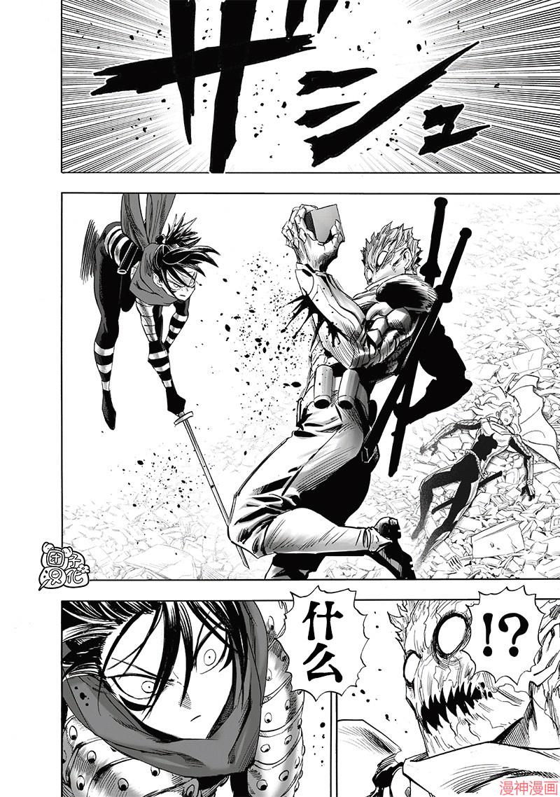 第247话1