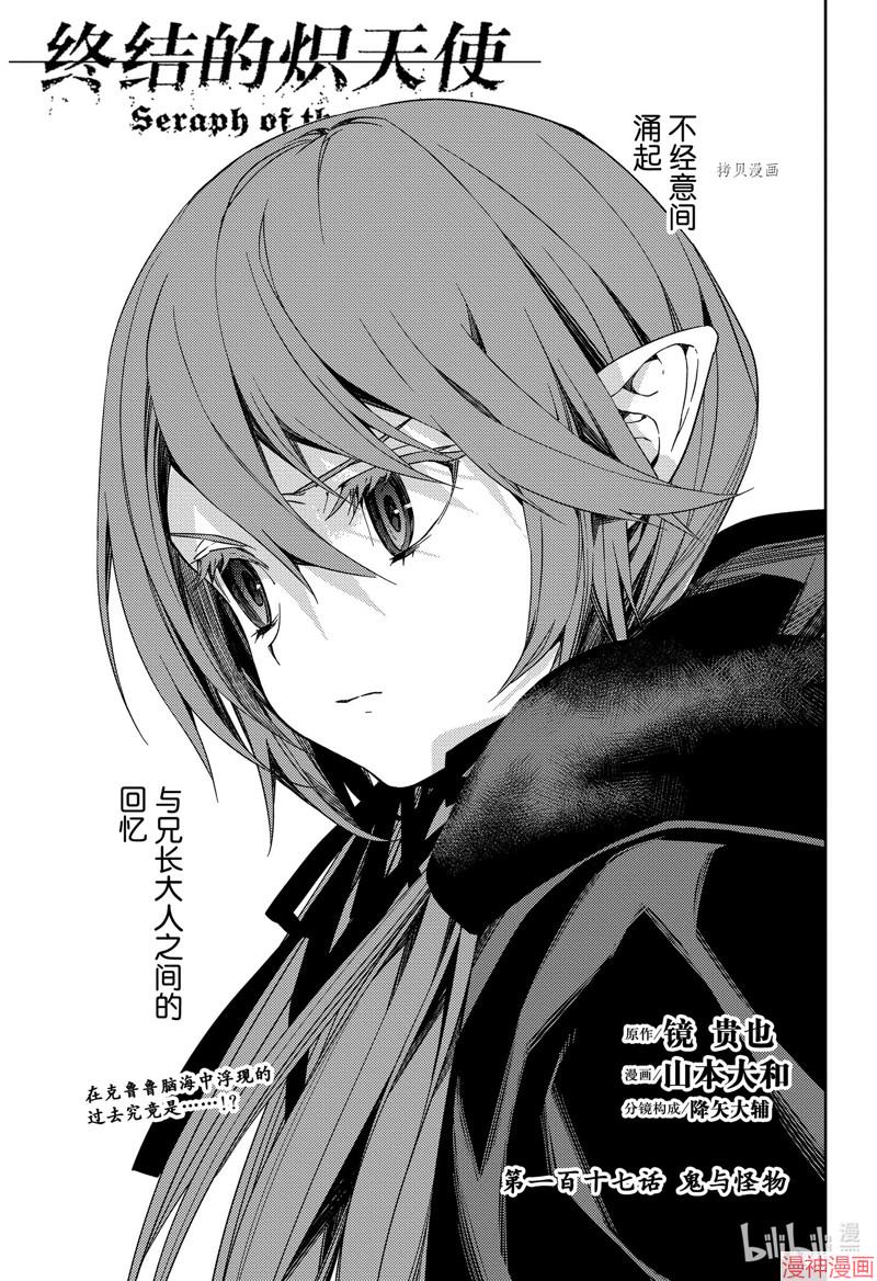 第117话0