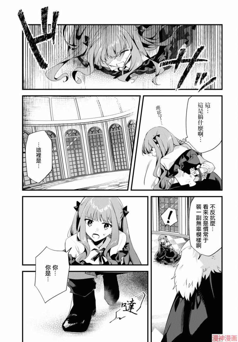 第07话4
