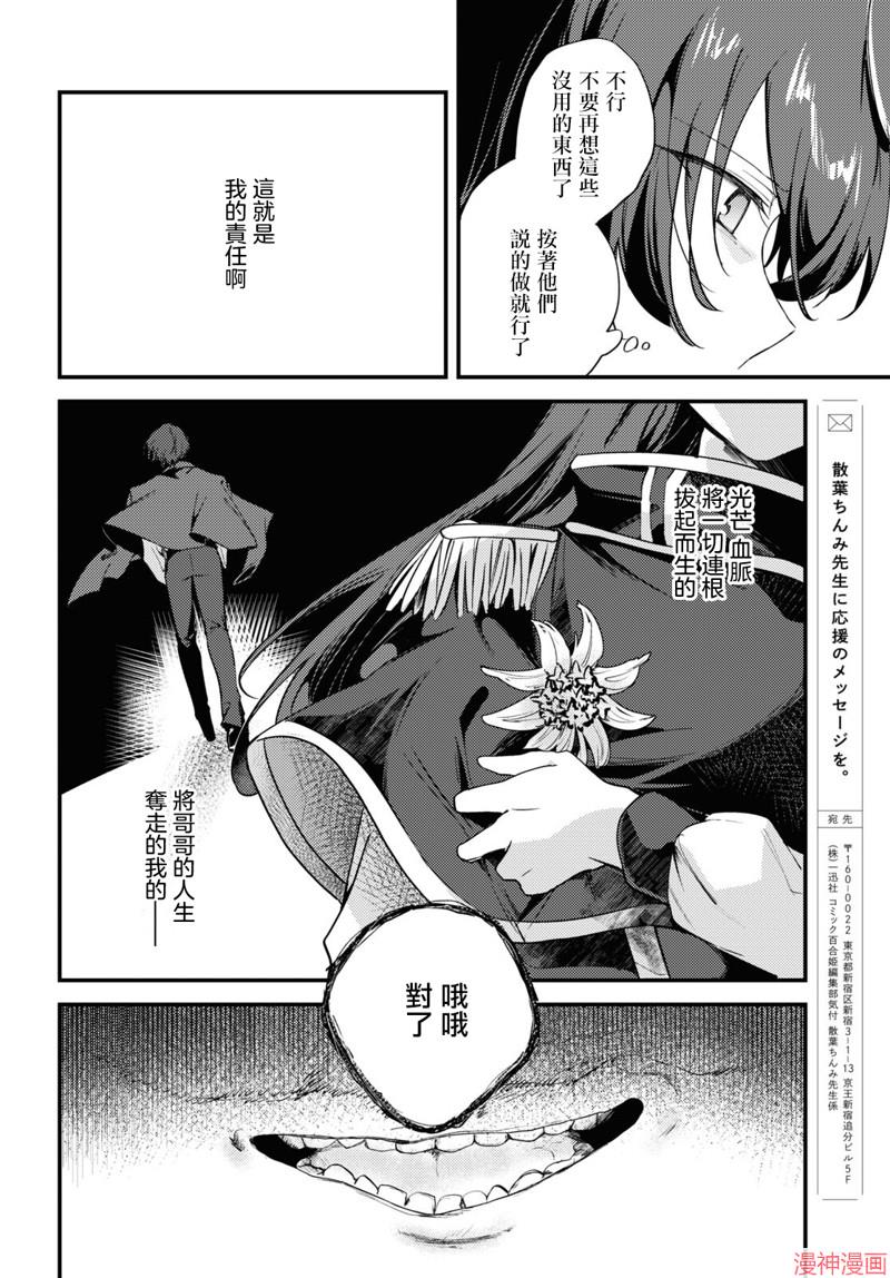 第05话3