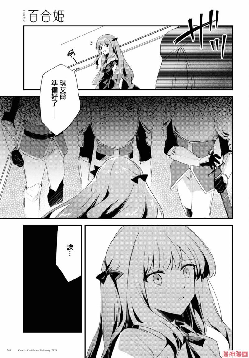 第07话2