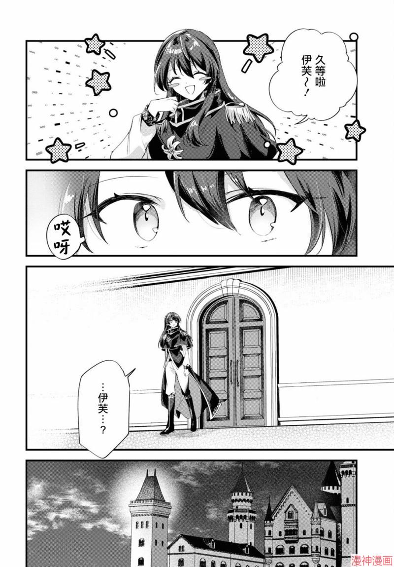 第07话3