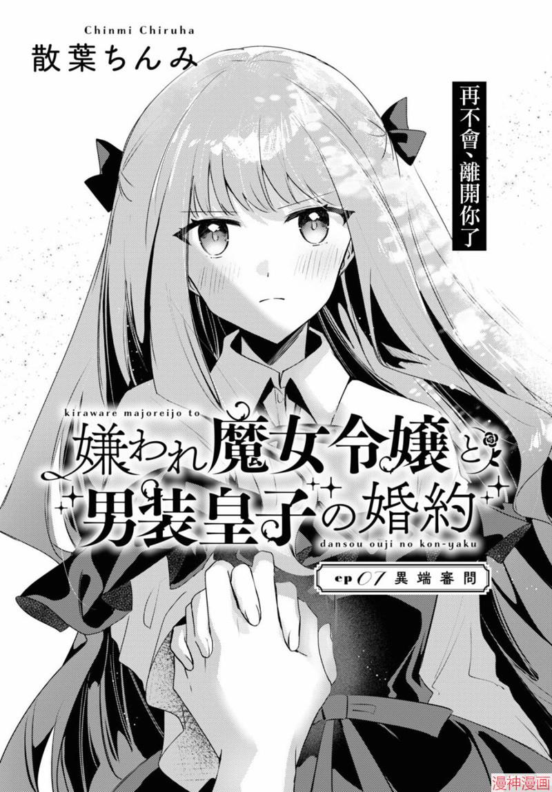 第07话0