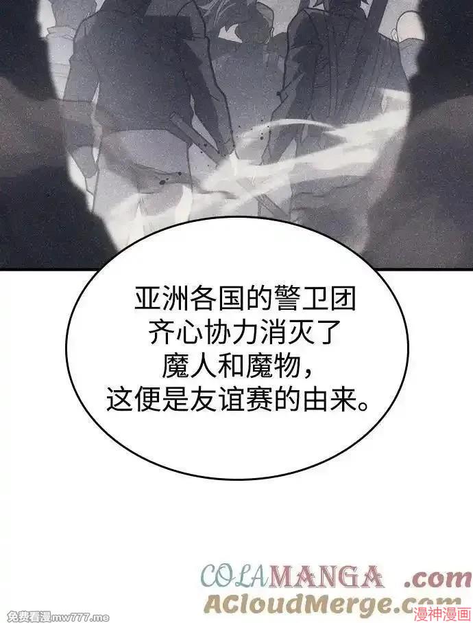 第50话4