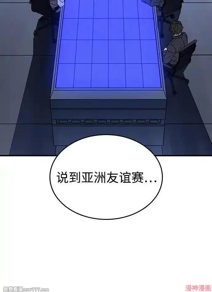 第50话2