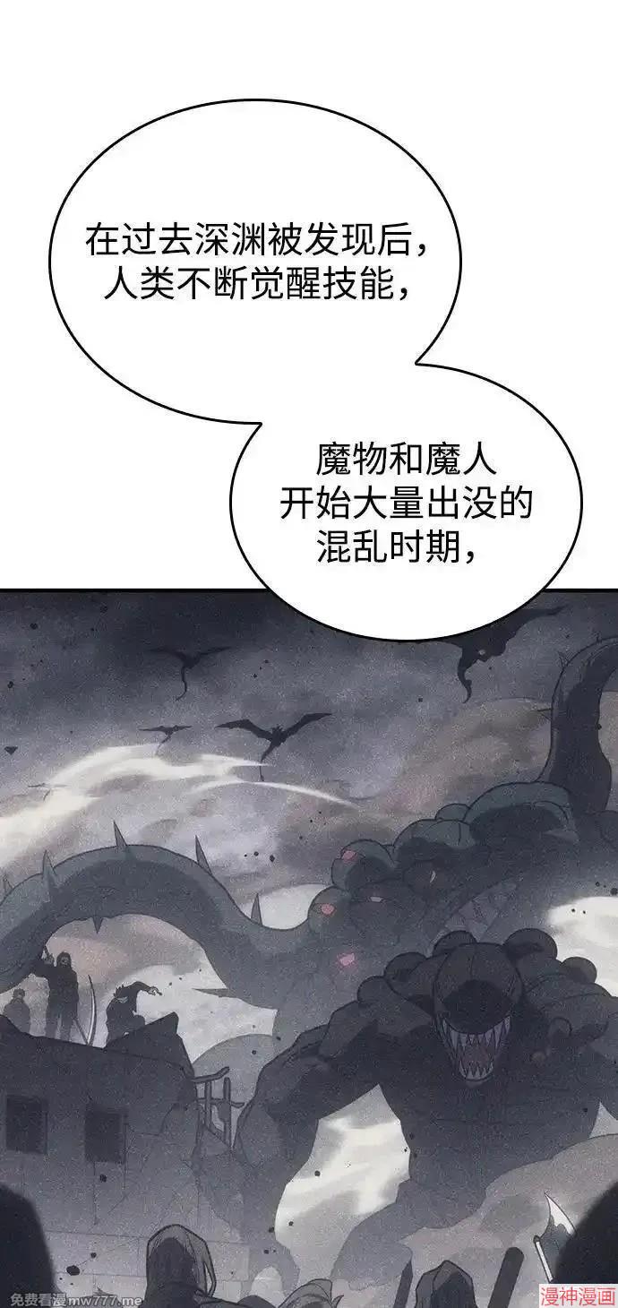 第50话3
