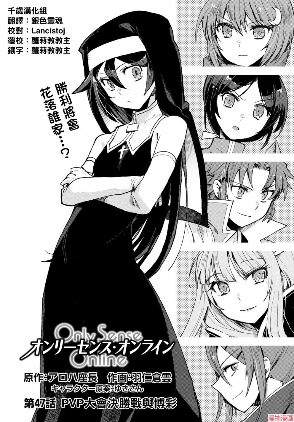 第47话0