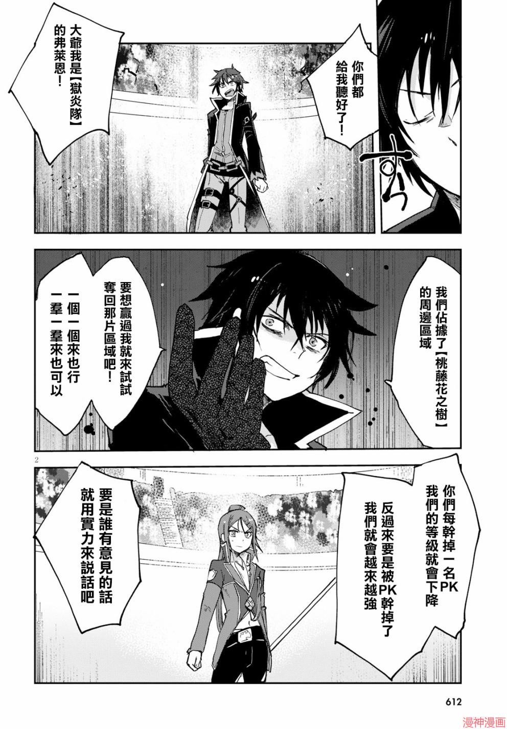 第47话1