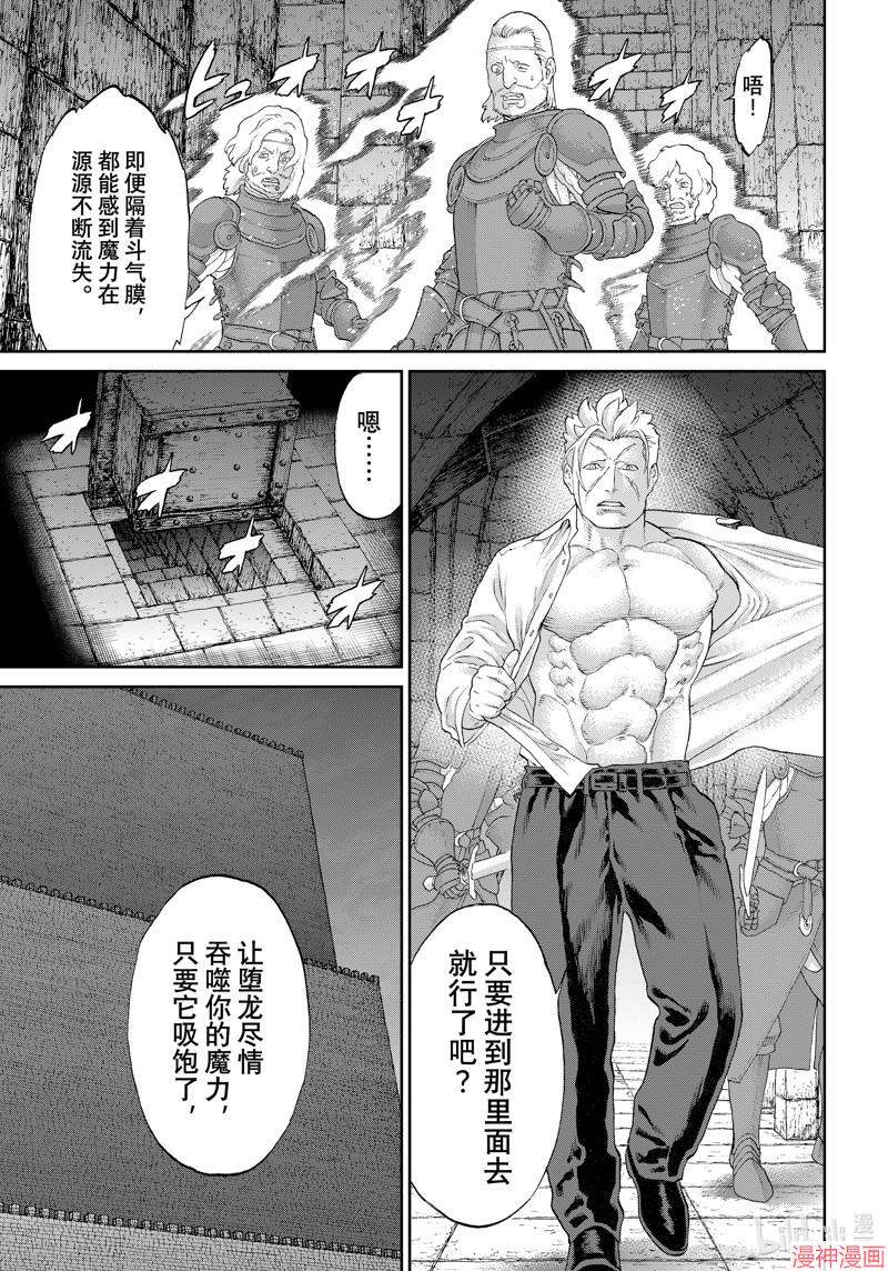 第62话4