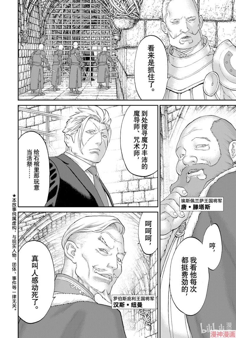 第62话1