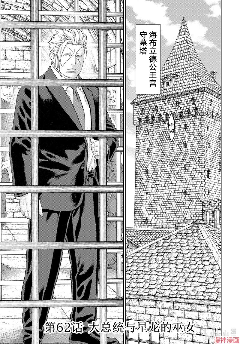 第62话0