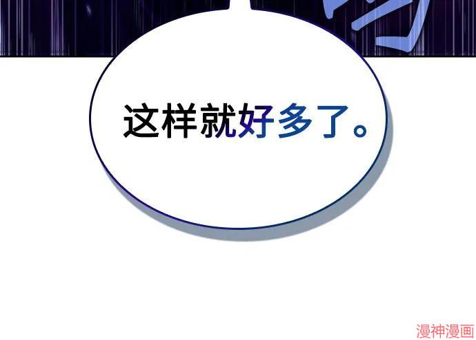 第248话4