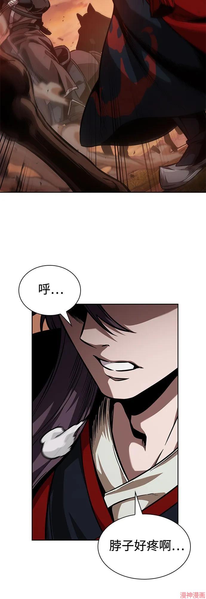 第247话4
