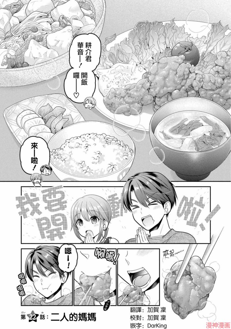 第22话0
