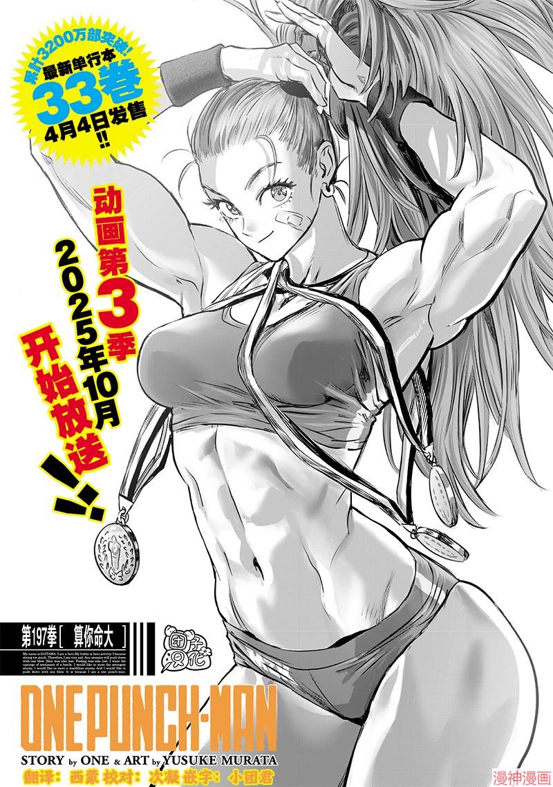 新244话 第二次重画0