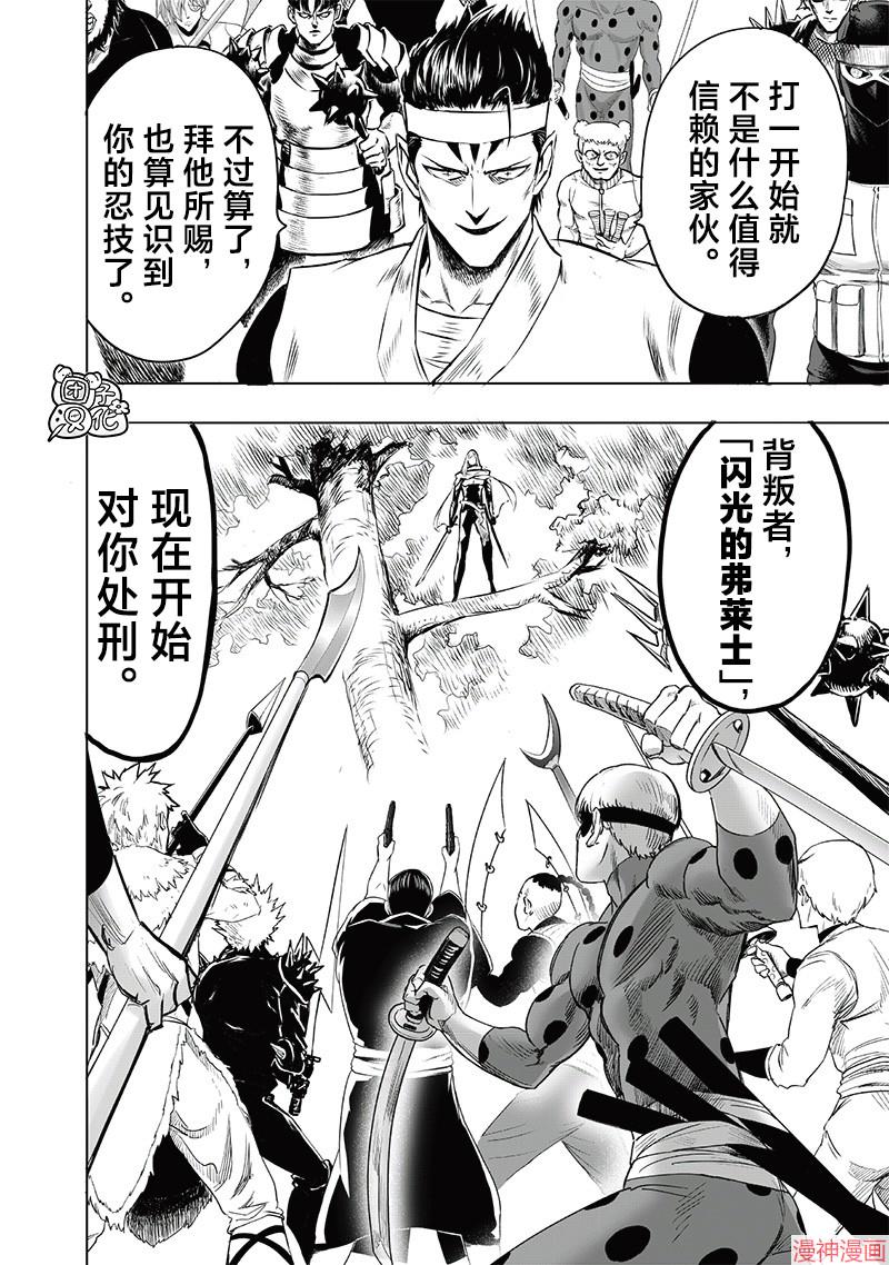 新244话 第二次重画4