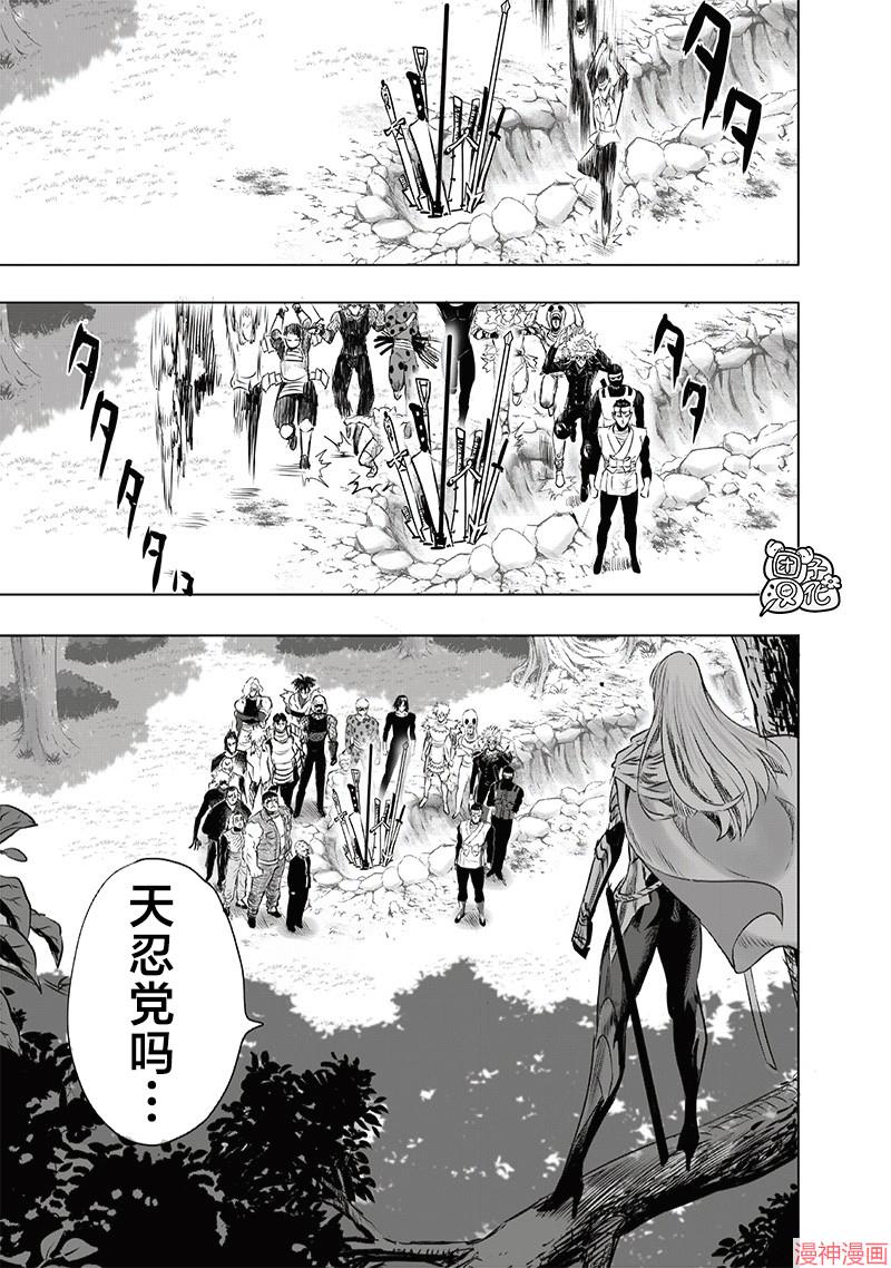 新244话 第二次重画2