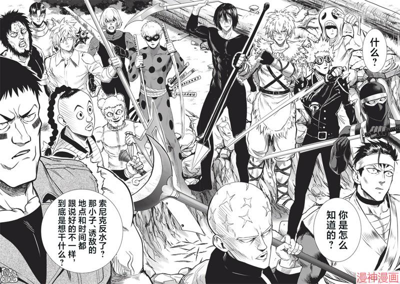 新244话 第二次重画3